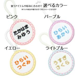 ループ付きワッペン 丸 レース アイロン接着 ...の詳細画像2