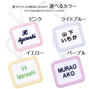ループ付きワッペン 四角 レース アイロン接着...の詳細画像2