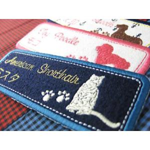 全品10%off／ペットワッペン ロングスクエア アイロン 名前シール ひらがな 漢字 ローマ字 数...