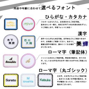 刺繍ラベルネーム 丸 レース お得な3枚セット...の詳細画像3