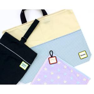 刺繍ラベルネーム 四角 ダイヤ アイロン 名前...の詳細画像1