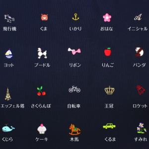 ランチクロス | スタンダードセレクション 入...の詳細画像4