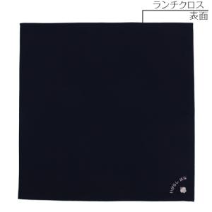 ランチクロス | スタンダードセレクション 入...の詳細画像5