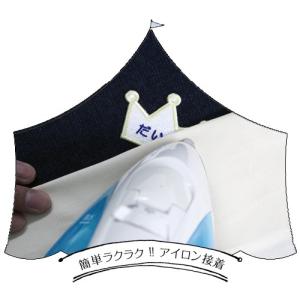 シルエット名札 吹き出し アイロン 名前シール...の詳細画像4