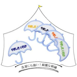 シルエット名札 リボン アイロン 名前シール ...の詳細画像3