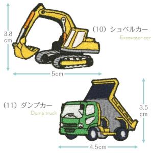 刺繍ワッペン のりもの インパクト抜群の総刺繍...の詳細画像5