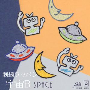 NEW お名前ワッペンオーダー商品 漢字 : 刺繍雑貨みつばリーフ ヤフー