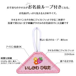 タオル掛けワッペン お姫さまリボン 5枚セット...の詳細画像1