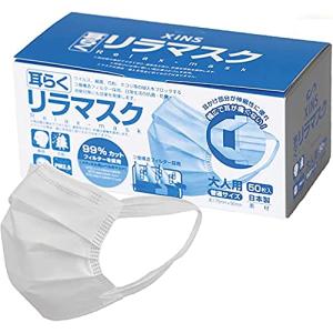 シンズ マスク 日本製 不織布 国産サージカルマスク