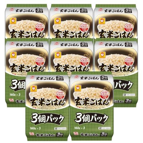 マルちゃん 玄米ごはん3食パック 480g×8個  計24個 / 国産  玄米パック  山形県産 玄...