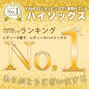 着圧ソックス 2足組 靴下 レディース ハイソ...の詳細画像1