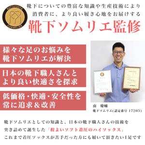 着圧ソックス 2足組 靴下 レディース ハイソ...の詳細画像3