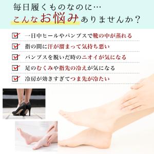 フットカバー 5本指 3足組 レディース 脱げ...の詳細画像2