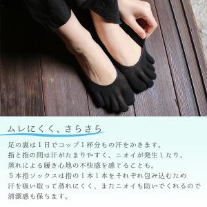 フットカバー 5本指 3足組 レディース 脱げ...の詳細画像4