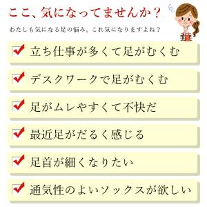 着圧ソックス 5本指 3足組 日本製 薄手 年...の詳細画像5