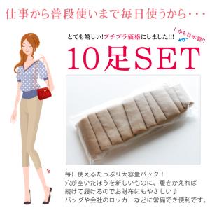 ストッキング レディース ひざ下 ハイソックス...の詳細画像2