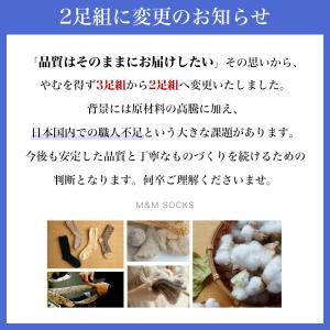 ニーハイ ソックス2足組 オーバーニー オーガ...の詳細画像1