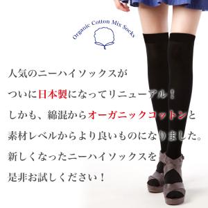 ニーハイ ソックス2足組 オーバーニー オーガ...の詳細画像2