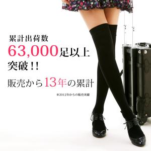 ニーハイ ソックス2足組 オーバーニー オーガ...の詳細画像3