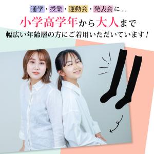 ニーハイ ソックス2足組 オーバーニー オーガ...の詳細画像5