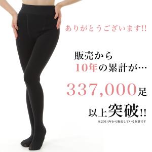 裏起毛タイツ 2足組 防寒 起毛 抗菌 防臭 ...の詳細画像1