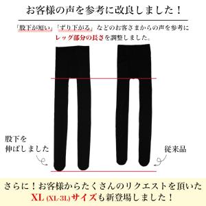裏起毛タイツ 2足組 防寒 起毛 抗菌 防臭 ...の詳細画像2