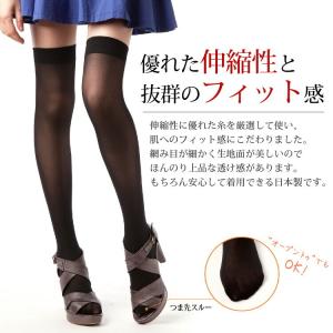 ニーハイ ストッキング レディース 2足組 4...の詳細画像1