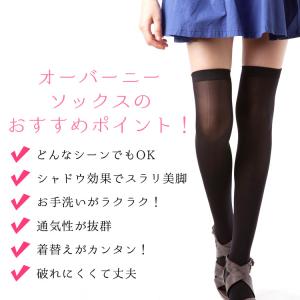ニーハイ ストッキング レディース 2足組 4...の詳細画像3