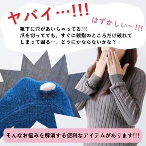 靴下 ソックス レディース 親指靴下 親指カバ...の詳細画像1