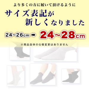 2足セット 靴下 メンズ 紳士 介護 しめつけ...の詳細画像1