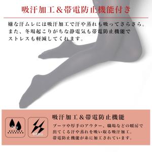 【2足セット】タイツ ストッキング 黒 日本製...の詳細画像4