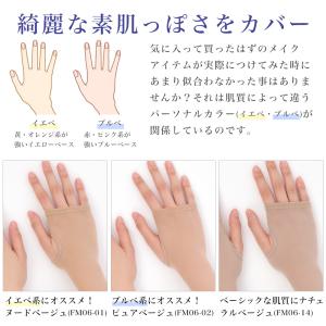 アームカバー レディース ストッキング素材 シ...の詳細画像4