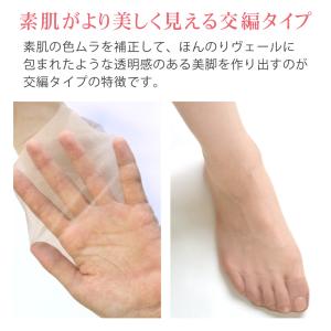 ストッキング パンスト 3足組 まとめ買い 日...の詳細画像5