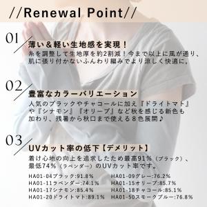 アームカバー レディース uvカット 麻 綿 ...の詳細画像3