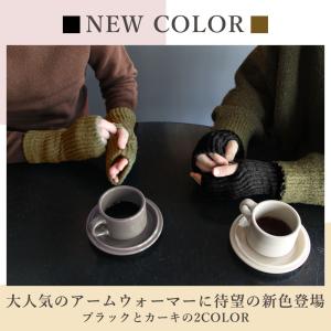 アームウォーマー レディース 2双組 日本製 ...の詳細画像2