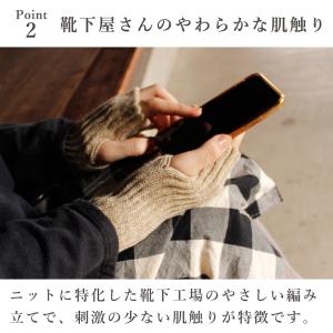アームウォーマー レディース 2双組 日本製 ...の詳細画像4