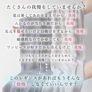 レギンス レディース 10分丈 薄手 タイツ ...の詳細画像1