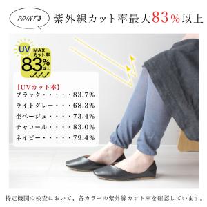 レギンス レディース 10分丈 薄手 タイツ ...の詳細画像5