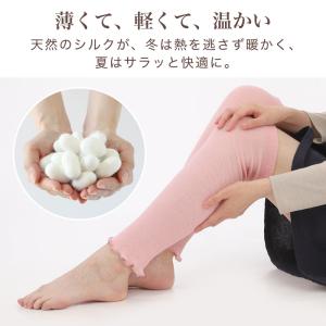 レッグウォーマー シルク 綿 コットン 日本製...の詳細画像2