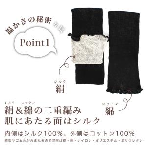 レッグウォーマー シルク 綿 コットン 日本製...の詳細画像4