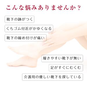 靴下 2足組 ソックス レディース 日本製 し...の詳細画像1