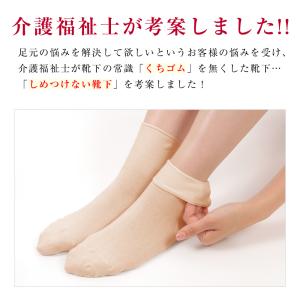 靴下 2足組 ソックス レディース 日本製 し...の詳細画像2