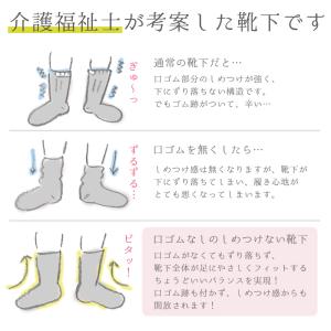 靴下 2足組 ソックス レディース 日本製 し...の詳細画像3
