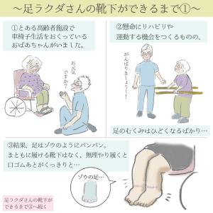 靴下 2足組 ソックス レディース 日本製 し...の詳細画像4