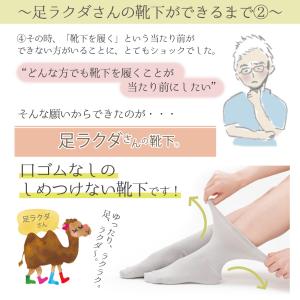 靴下 2足組 ソックス レディース 日本製 し...の詳細画像5