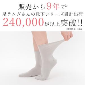 [2足組]規格外品 靴下 ソックス レディース...の詳細画像5