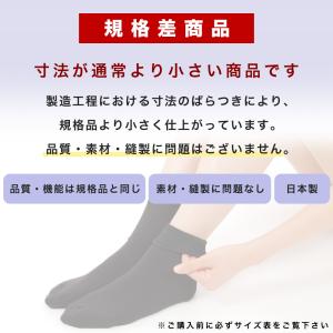 2足組 規格外品 靴下 ソックス メンズ 日本...の詳細画像1