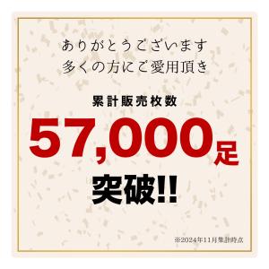 ストッキング 黒 3足組 日本製 20デニール...の詳細画像1