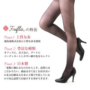 ストッキング 黒 3足組 日本製 20デニール...の詳細画像3