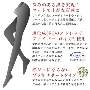 ストッキング 黒 3足組 日本製 20デニール...の詳細画像4